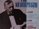 HANS KNAPPERTSBUSCH BRAHMS SYMPHONY No.3 BRUCKNER SYMPHONY 4 MELODIYA USSR 2LP