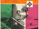 LYS ASSIA - SING IN ITALIAN - TE AMO, TE QUIERO EP GERMANY TELEFUNKEN