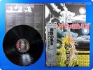 IRON MAIDEN 