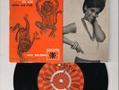 RARE EP BEVERLY MARCELL