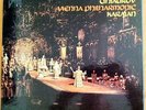 MUSSORGSKY Boris Gudonov Karajan DECCA SET 514-7 4 LP Box TAS