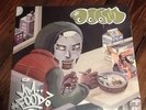 MF DOOM - MMM... FOOD. HEAVY VINYL 2x12