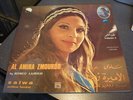 Lebanon Salwa Al Amira Zmourod Romeo Lahoud 2 NM MP3
