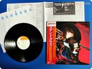 JUDAS PRIEST 