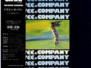 TEE & COMPANY / DRAGON GARDEN TBM JAPAN SPIRITUAL JAZZ LP MASAYUKI TAKAYANAGI