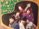 The  Beavers - Why Baby Why Japan Psych Punk Garage Fuzz Pebbles LISTEN