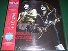 KISS -  LP -Sneak Attack (Part 1) (LP)  1977  PICTURE DISCL MINT