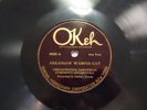 Country Hillbilly 78 Chenoweth's Cornfield Symphony Orchestra Okeh 45025 RARE