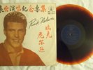 RARE COLORED VINYL TAIWAN LP For Your Sweet Love RICK NELSON TW 1076 ORNG/BLK