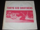 Tokyo Kid Brothers rare '71 JAPAN UNDERGROUND PSYCH LP 