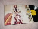 Eric Clapton - Debut LP -  Delaney Bramlett alternate mix - ATCO # 329 -