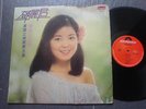 1978 Teresa Teng Chinese 12