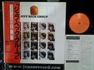 JEFF BECK GROUP Japan Orig 1st w/OBI NM Copy 