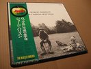 GEORGE HARRISON ALL THINGS 3 JAPAN RECORDS NEW AP-9016C UNPLAYED +OBI POSTER '71