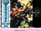 PINK FLOYD obscured by clouds JAPAN orig LP   [FREE P+P]
