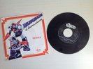 DANGUARD SIGLA TV VERONICA 1979 ARISTON ITALIAN PRESS