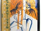 Robert Fripp Let the Power Fall Sealed 1981 Japanese Audiophile LP King Crimson