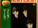 BEATLES - MEET THE BEATLES RARE JAPAN-IMP ALT VERSION LP - NM w/ OBI + INSERT