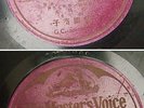 Chinese 78rpm Mandarin  Trio p7915