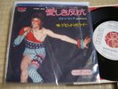 David Bowie / Rebel Rebel, Japan RCA 7inch, Promo White Label, Very Low Start