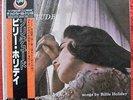 BILLIE HOLIDAY Solitude RARE Japanese Reissue Mono LP (Verve 23MJ3189)