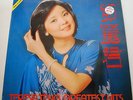 Teresa Teng ???  Chinese LP Polydor 2427 306 Greatest Hits