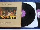 DEEP PURPLE ? MADE IN JAPAN ? 1972 UK 1st ? EX