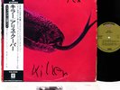 ALICE COOPER killer JAPAN orig LP rare  [FREE P+P]
