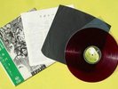 Japan Apple 33rpm 12