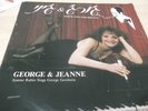 GEORGE GERSHWIN IN HEBREW BY JEANNE RABIN ISRAEL  ISRAELI LP
