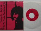 Siouxsie & The Banshees The File Rare 7in #166/200 Headcut