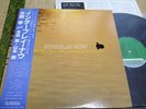 Tsuyoshi Yamamoto Masaru Imada Takashi Mizuhashi INTERPLAY NOW Japan LP OBI NM