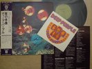 RARE DEEP PURPLE WHO DO WE THINK WE ARE JAPAN 1ST PRESS 1973 OBI INSERT STICKER