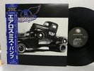 AEROSMITH-PUMP JAPAN LP NM w/OBI MVJG-25008