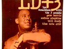 LOU DONALDSON lp 