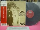 JAPAN PROMO KARIN KROG JOY