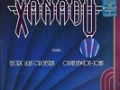 XANADU soundtrack JET LX 526 uk jet LP PS EX/EX elo olivia newton-john