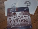 PATRICK ADAMS PSYCH FUNK PETER BROWN 2000 COMPILATION LICKY AFRO DISCO ??p&p