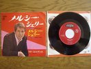 UDO JURGENS MERCI CHERIE JAPAN 7