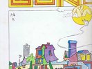 lp GONG angel's egg (SPACE ROCK PSYCH PROG PRESS ITALY)