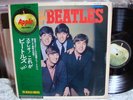 Beatles / Please Please Me, Japan Green Apple Obi LP,Japan only deff cover