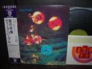 Deep Purple Who Do We Think We Are Japan Orig.LP OBI STICKER