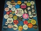 The Rob Hoeke Rhythm & Blues Group rare '67 LP Save Our Souls on Philis EX CUBY