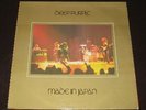 Deep Purple rare '72 UK 1st press 2LP Made In Japan on Purple  mint-  HARD ROCK
