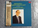 180g DECCA 1989 DIGITAL WORLD PREMIER LP CHARLES DUTOIT ROMEO AND JULIET