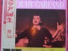 JUDY GARLAND A Star Is Born RARE Japanese Reissue Mono LP (CBS Sony SOPJ105)