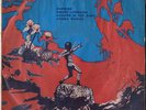 URIAH HEEP Magician's Birthday SPIDER WOMAN Thailand THAI 7