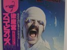 SCORPIONS - LP - JAPAN - Blackout - RPL-8107