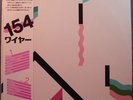 Wire / 154 Japan NM Vinyl LP Toshiba EMI EMS-81277 obi Post Punk Colin Newman