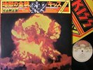KISS ORIGINALS JAPAN 1st ISSUE LP OBI STCIKER CARD COMPLETE MINT